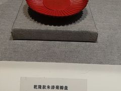 -四川博物院