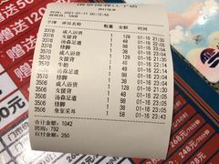 -汤森悠生活文化汤(江宁万达店)