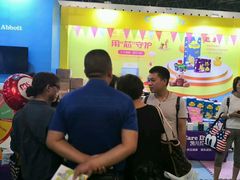 -东浩兰生上海世博展览馆