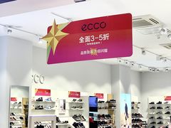 -宁波杉井奥特莱斯广场