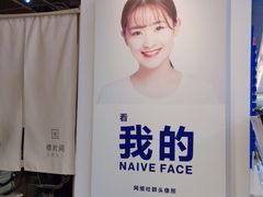 -天真蓝照相馆(西安南门王府井LAB店)