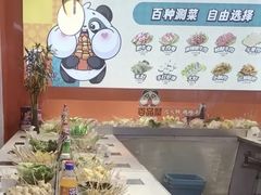-百品聚旋转火锅(号外店)
