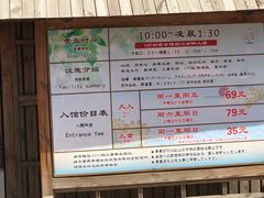 -大江户·温泉洗浴(浑南店)