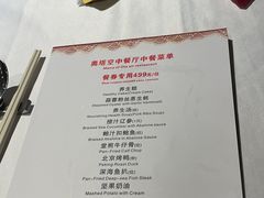 -奥塔空中餐厅