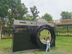 -府河摄影公园
