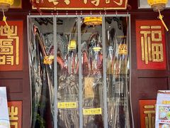 -同得兴 Since·1995 传统苏式面馆(嘉馀坊店)