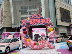 -首开·龙湖成都西宸天街