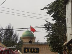 -库车王府