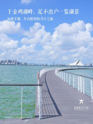-新寰亚月子会所(金鸡湖凯宾店)