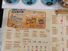 -DQ·蛋糕·冰淇淋(鸿坤店)