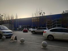 -宜家家居(西安未央商场店)