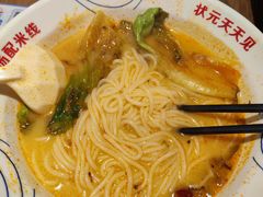 -状元王过桥米线(黄埔至泰广场店)