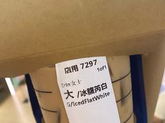 -星巴克(凯德晶萃店)