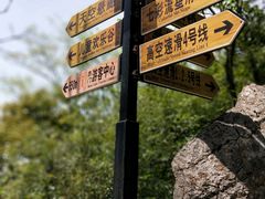 -梦幻奥陶纪景区