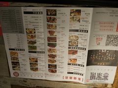菜单-客家班·客家菜(东晓南店)