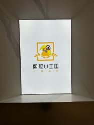 -熙熙小王国儿童摄影乐园(武昌旗舰店)
