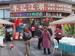 -牟记江湖重庆地标特色菜鱼蛋海鲜无刺鲫鱼(巴南区黑金冠十多年好店)
