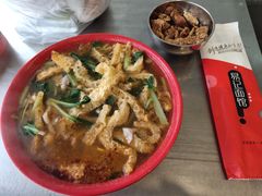 -易记皮肚面(明瓦廊店)