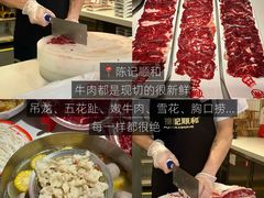 -陈记顺和潮汕牛肉火锅(番禺迎宾大道店)