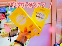 -御品轩(汉神购物广场店)