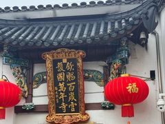 -九华山风景区
