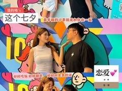 -丰盛里