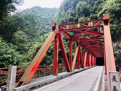 -太鲁阁公园