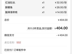 -新兴园饺子馆(北京百子湾店)