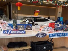 -上海协通福骋福特4S店(汶水路店)