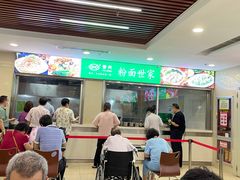 -誉兴公众餐厅(港大医院店)