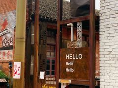 -多彩贵州城1958文化创意园