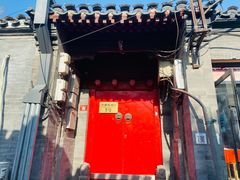 -丽江庭院之爱在路上(西单店)