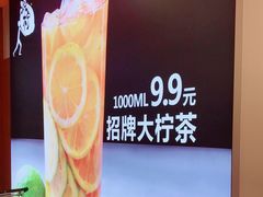 -烧柠·柠檬茶(大融城店)