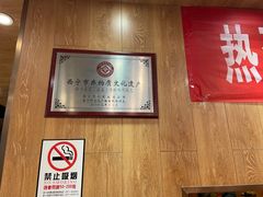 -清真益鑫羊肉手抓馆(南大街店)