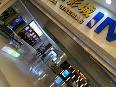 -万达影城(江桥万达广场IMAX店)