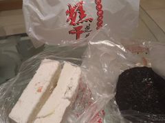 -芝兰斋糕干店(平山道店)