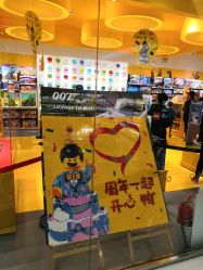 -乐高授权专卖店(朝阳大悦城店)