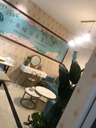 -御品•瑶浴灸疗SPA