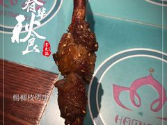 -哈密古丽新疆餐厅(江北融创店)