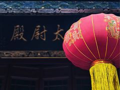 -中岳庙