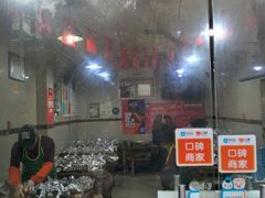 -老黄记手撕烤兔(玉林街店)