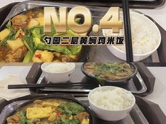 -北大学一食堂
