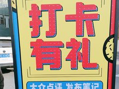 -开饭群岛