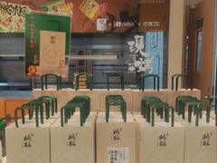 -泸溪河桃酥(鄞州高新宝龙店)