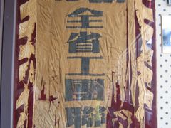 -武汉二七纪念馆