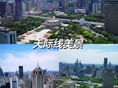 -上海明天广场JW万豪酒店