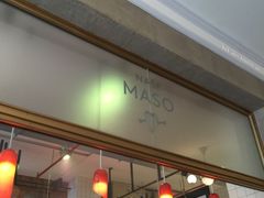 -Naše maso