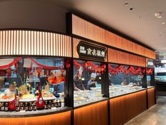 -紫阳海鲜楼·传承闽味(长乐路总店)