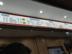 -孟记传统大刀面(星源商城店)