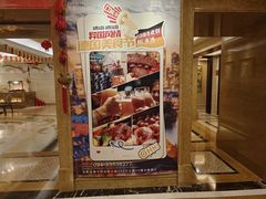 -皇朝万鑫自助餐厅